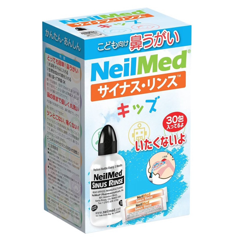 ✈️🌸 Neilmed น้ำเกลือล้างจมูก เด็ก แบบ ผง และ สเปรย์ล้างจมูก เด็ก สำหรับ 1 ขวบขึ้นไป ของแท้ จากญี่ปุ่