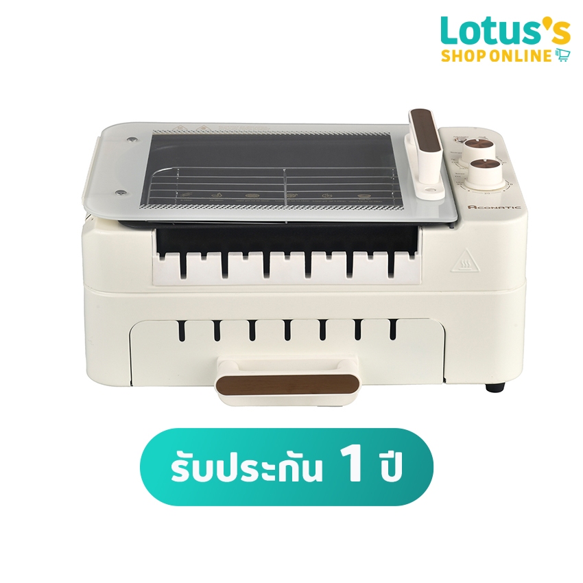 อะโคนาติก เตาปิ้งย่าง 1200 วัตต์ รุ่น AN-PSG1220 ACONATIC MULTI-FUNCTION SKEWER 1200W AN-PSG1220