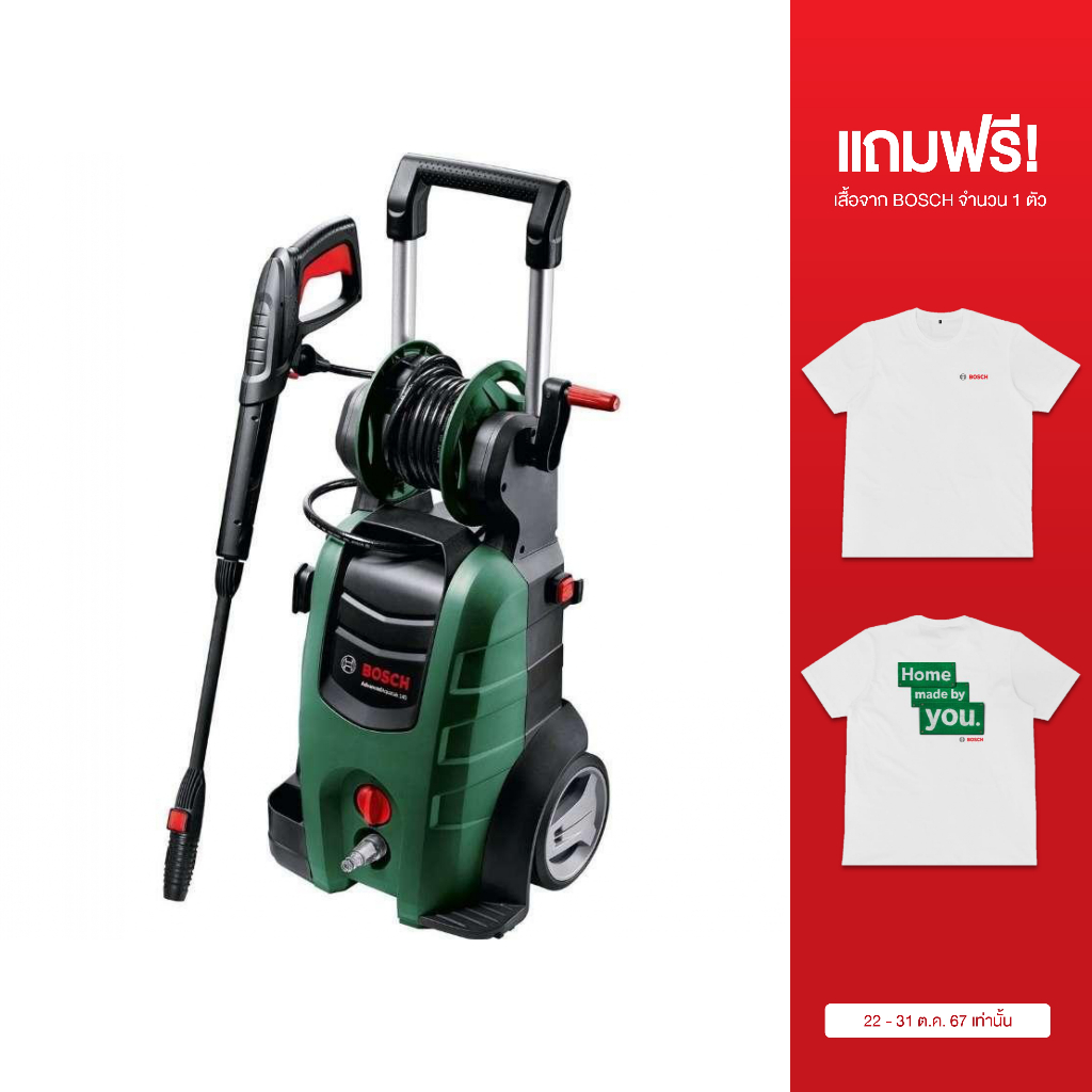 BOSCH เครื่องฉีดน้ำแรงดันสูง 140บาร์ Advanced Aquatak