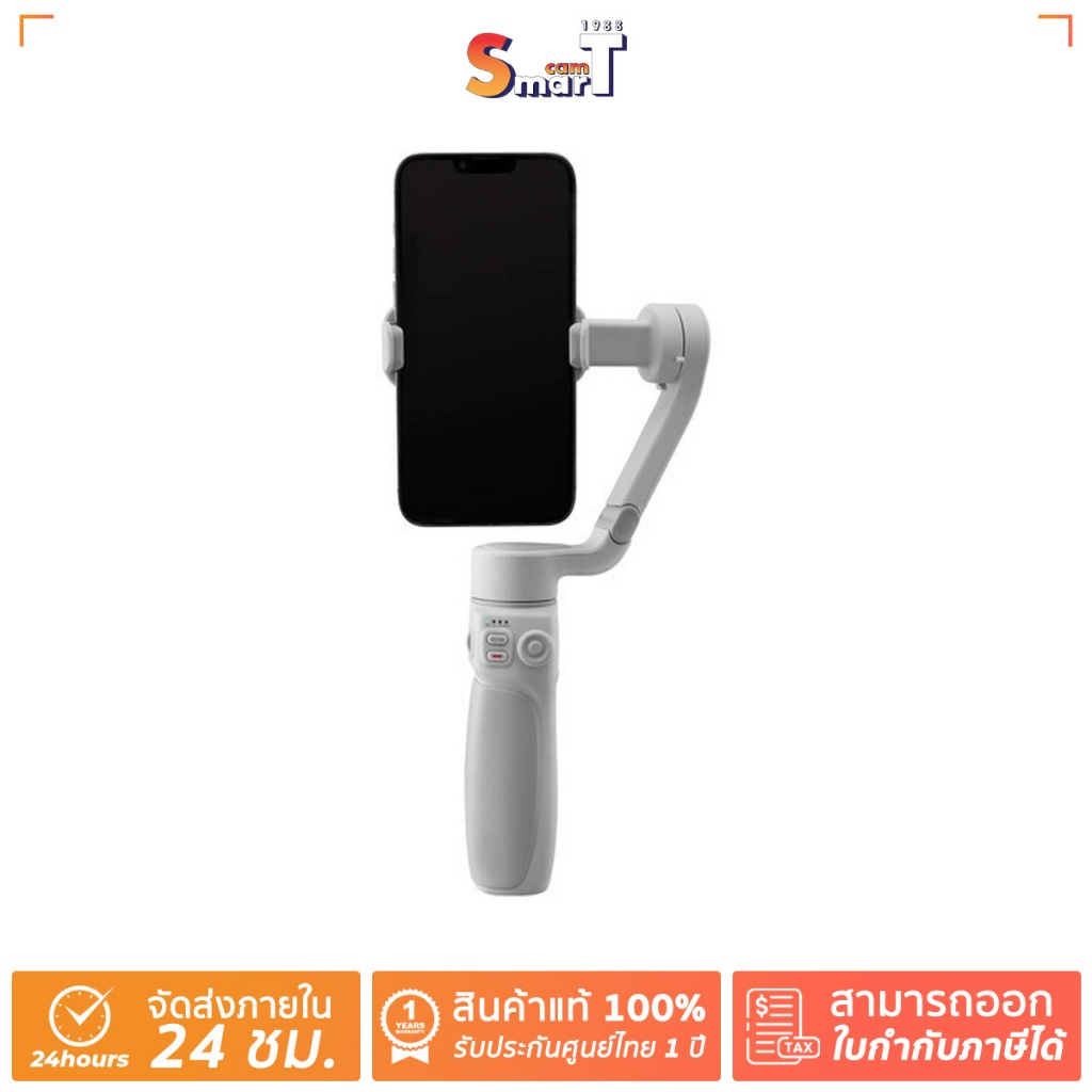 Zhiyun - Smooth Q4 Standard / Combo ประกันศูนย์ไทย