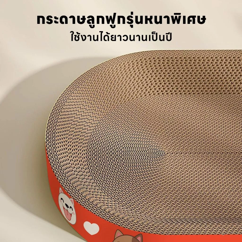 ที่ลับเล็บแมว Yoyopet พร้อมแคทนิป thumbnail 3