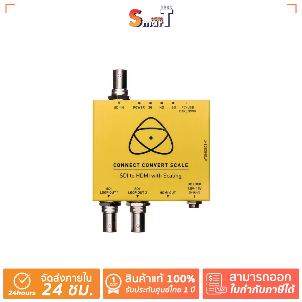 Atomos ATOMCSCSH1 Connect Convert Scale | SDI to HDMI ประกันศูนย์ไทย