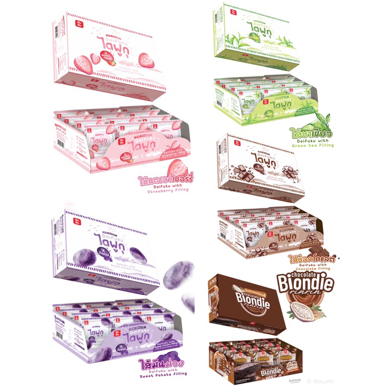 [Set 5 กล่อง] ไดฟูกุ 4 รส + บราวนี่ช็อก 1 Daifuku Rin Rin