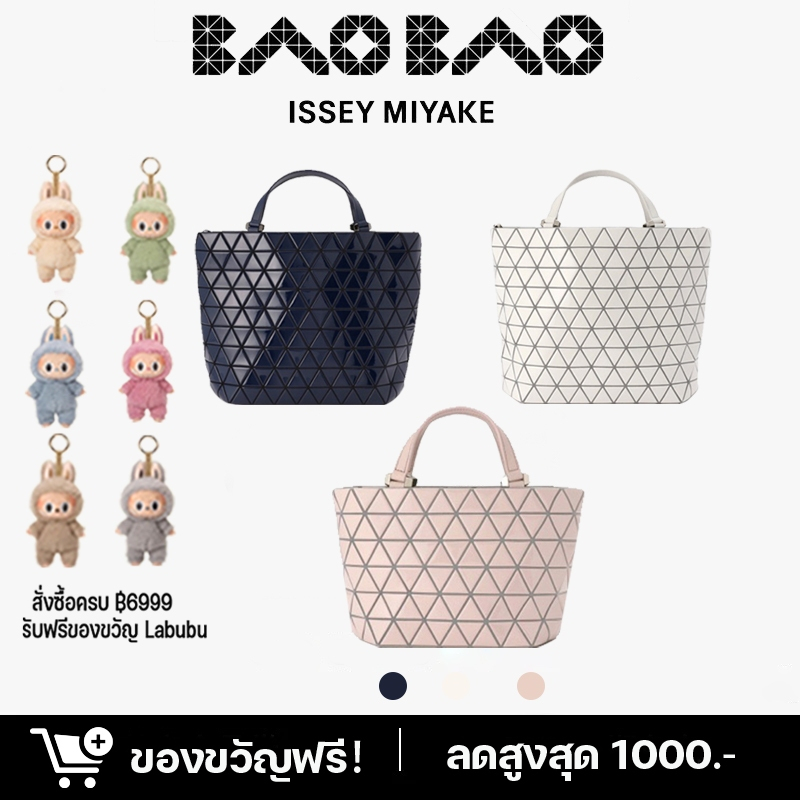 กระเป๋าสะพายข้าง BaoBao Crystal Gloss แท้ กระเป๋าถือ