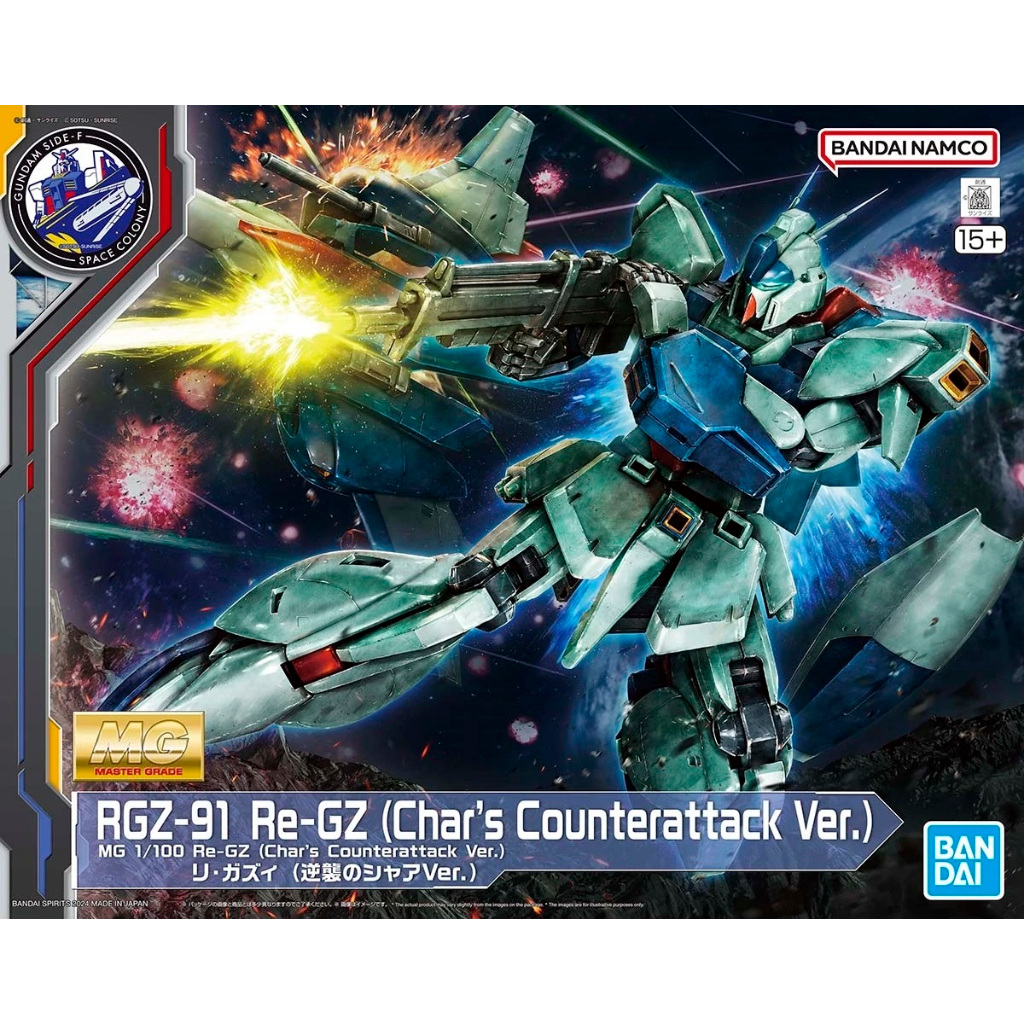 (พร้อมส่ง) MG 1/100 RGZ-91 Re-GZ (Char's Counter Attack Ver.)