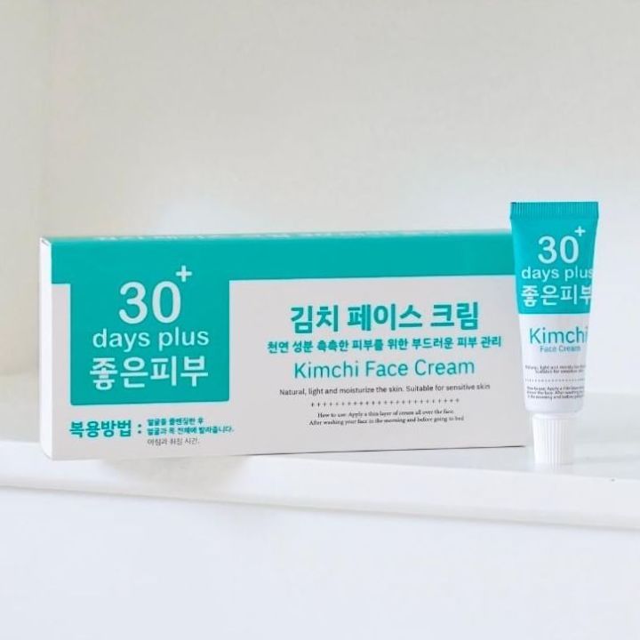 ครีมกิมจิ Kimchi Face Cream ฝ้า กระ รีบูท ผิว ฟื้นฟู ยิ่งออกแดดยิ่งออร่า ไม่โทรม