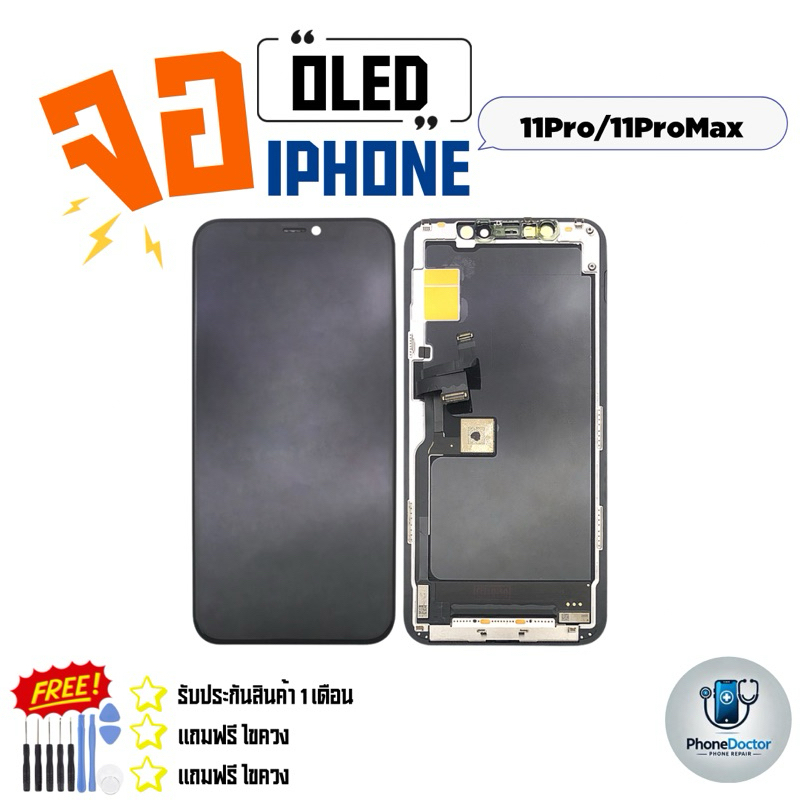 จอ LCD OLED สำหรับ iPhone 11 Pro iPhone 11 Pro Max