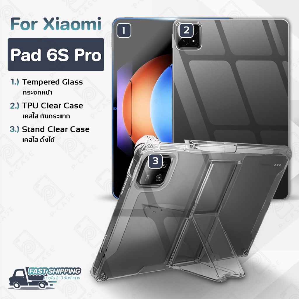 Pcase - เคส ใช้สำหรับ Xiaomi Pad 6S Pro 12.4 เคสใส เคสมือถือ กันกระแทก ฟิล์มกระจก - Crystal Clear Case Thin Silicone