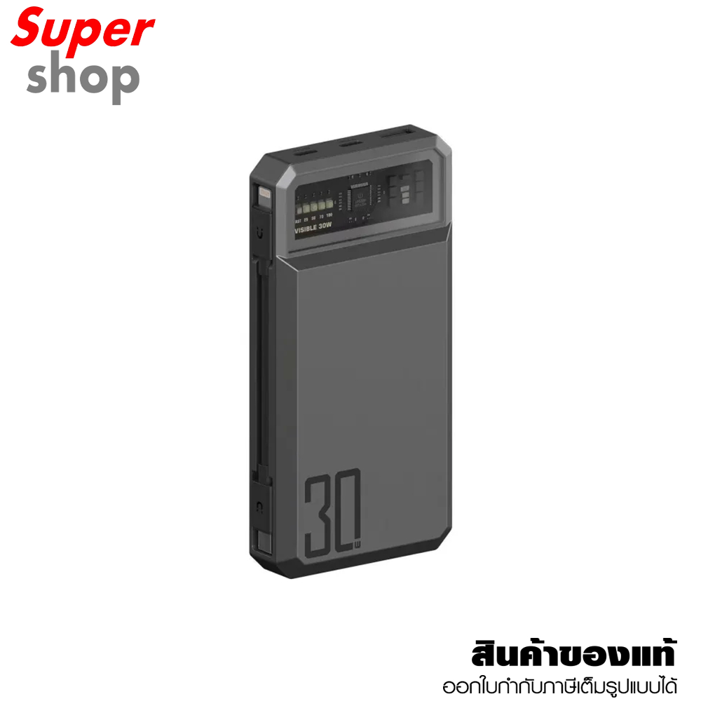 Eloop แบตเตอรี่สำรอง Powerbank 20000 mAh QC3.0 PD 30W รุ่น E59C Grey
