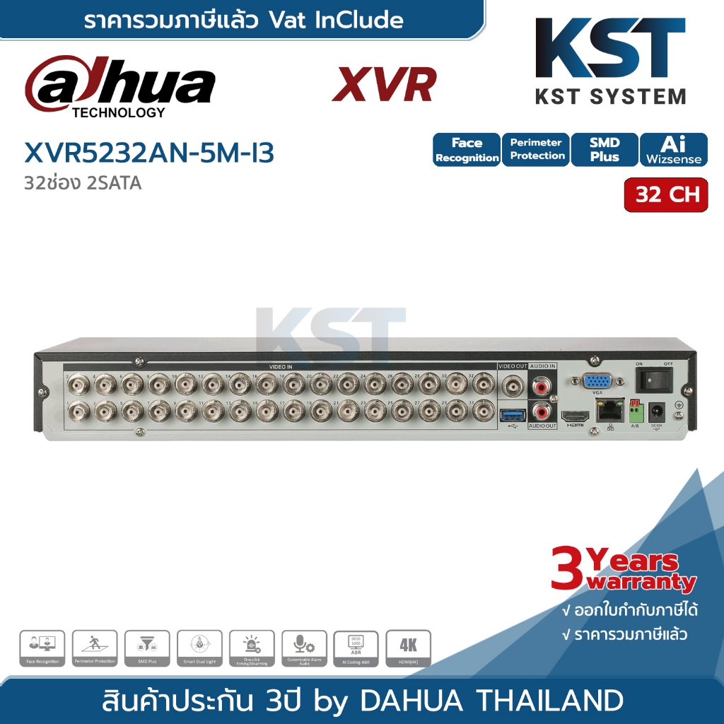 DH-XVR5232AN-5M-I3 เครื่องบันทึก Dahua XVR Wizsense รูปที่ 3