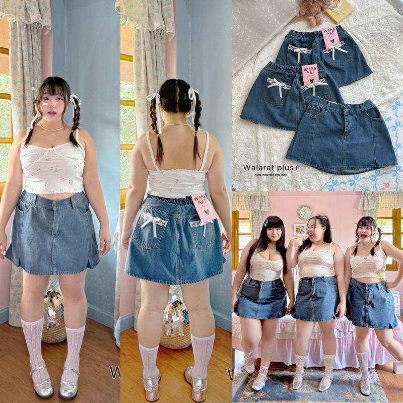 เข้าเพิ่ม พร้อมส่งค่า /WP/ กระโปรงยีนส์ สาวอวบ แต่งลูกไม้กระเป๋า ใส่สวย เก็บทรง #กระโปรงไซส์ใหญ่ สาว อ้วน พลัสไซส์