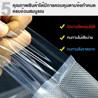 ถุงซีลสูญญากาศ 15x20 17x25 20x25 25x30 เซนติเมตร ถุงซีล ถุงซิลเก็บอาหาร ถุงหนาตามมาตรฐาน