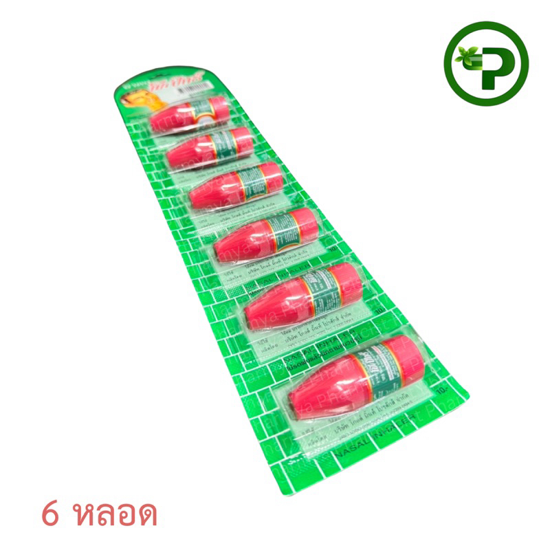 ยาดมพีเป็กซ์ 6 หลอด ตราโป๊ยเซียน (PE-PEX INHALER 6 pieces)