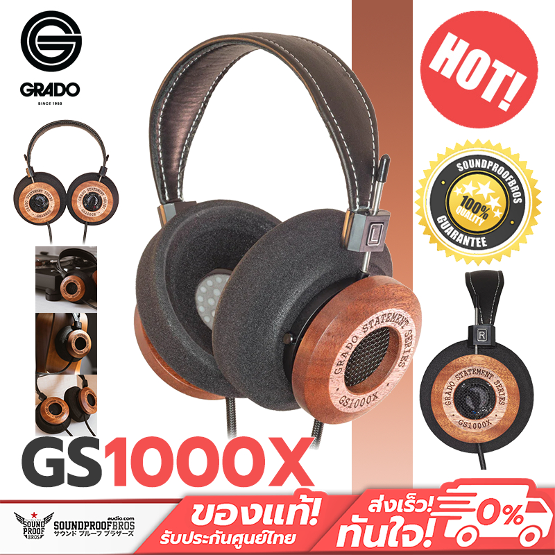 หูฟัง Grado - GS1000x หูฟังฟูลไซส์ บอดี้ทำจากไม้