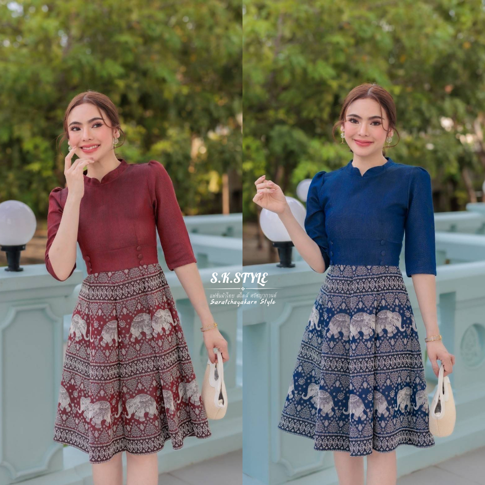 ชุดเดรสผ้าไทย เนื้อผ้าฝ้ายทอลาย ตัวเสื้อสีพื้นแขนยาวถึงศอก กระโปรงทรงย้วย ลายช้าง งานเรียบหรูดูแพงมาก