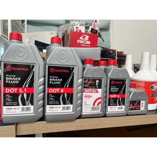 BREMBO น้ำมันเบรคแท้ DOT4 และDOT5.1 ขนาด250ml 500ml และ1,000…