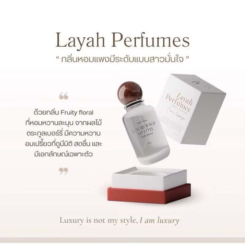 น้ำหอม I wendy you 1-2ml.