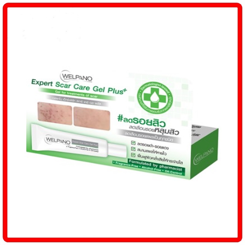 (เเท้100%)Welpano Expert Scar Care Gel Plus 10g