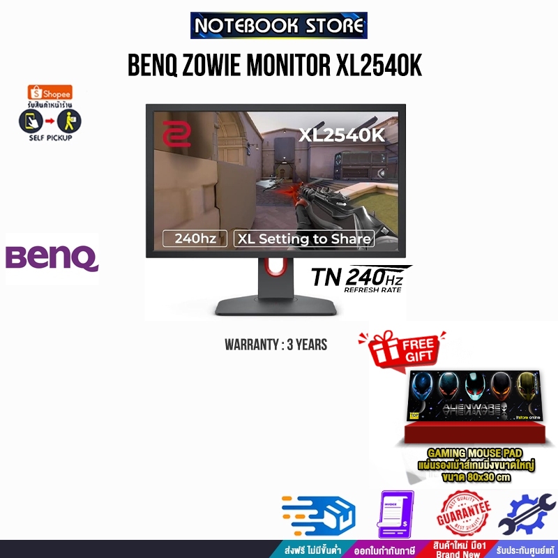 BENQ ZOWIE MONITOR XL2540K (TN/240HZ)/ประกัน 3 Years