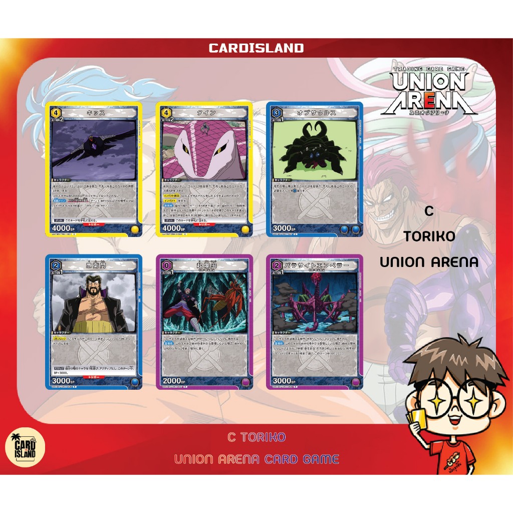 C 💥 Union Arena : Toriko การ์ด Union Arena ลิขสิทธิ์แท้จาก Bandai