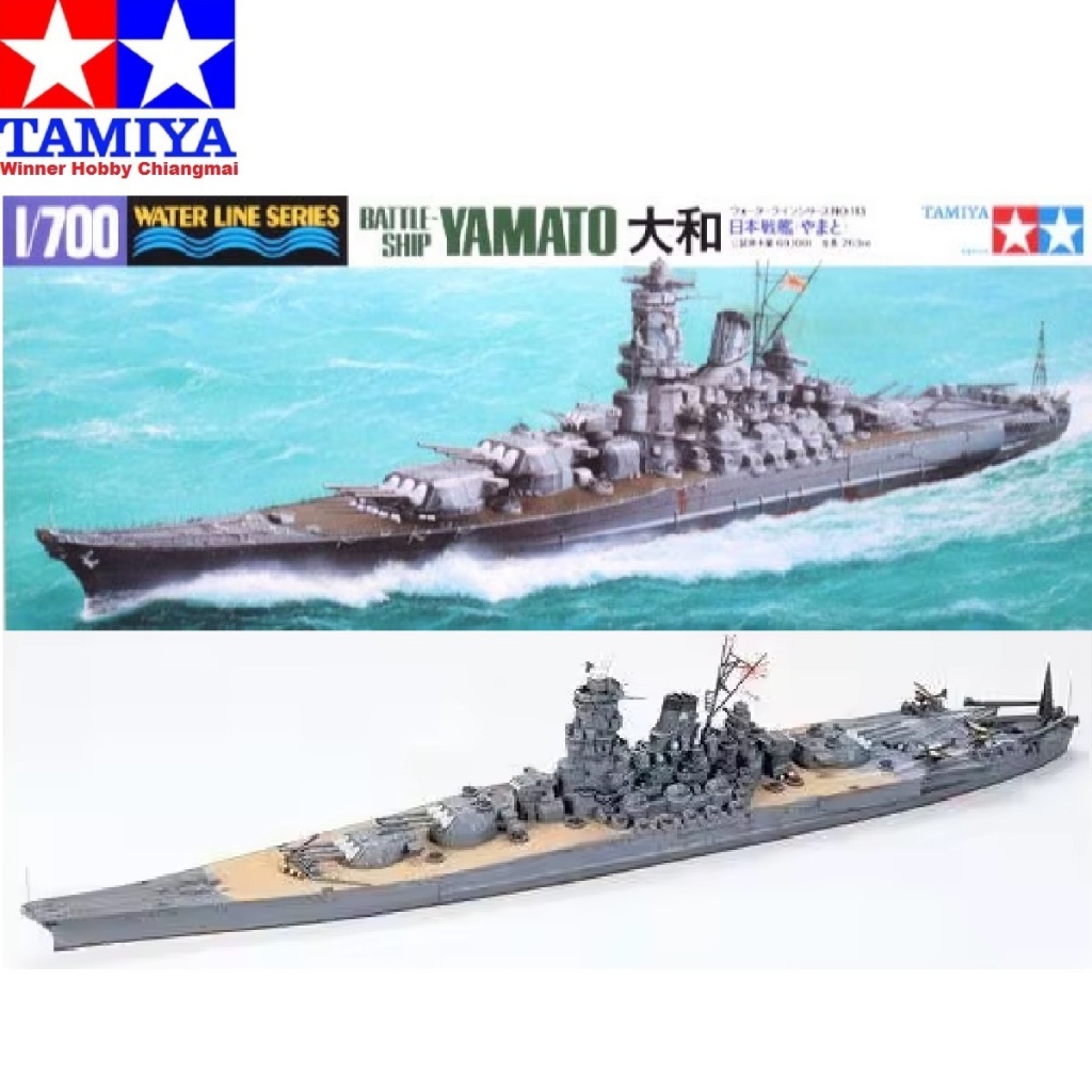 โมเดลเรือ Tamiya 31113 Yamato 1/700