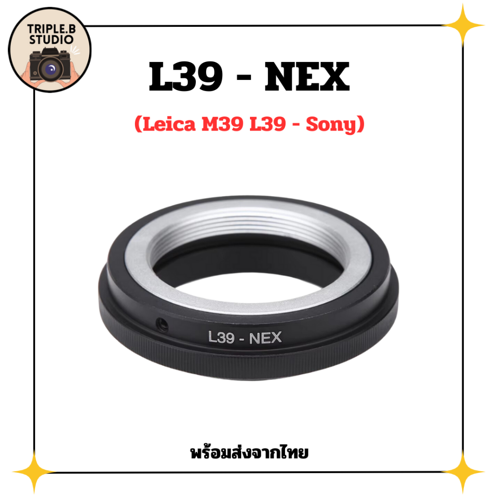 (L39-NEX) อะแดปเตอร์ Lens mount adapter Leica L39 - Sony (Nex)