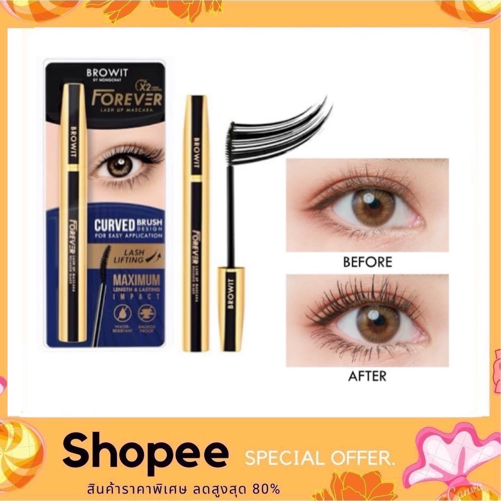 มาสคาร่า Browit Forever Lash Up Mascara Classic Black ฟอร์เอเวอร์ แลช อัพ มาสคาร่า