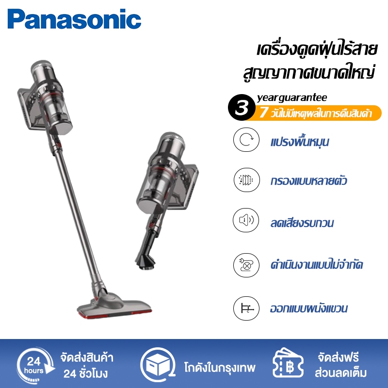 เครื่องดูดฝุ่น ดูดฝุ่น ดูดฝุ่นไร้สาย ที่ดูดฝุ่นไร้สาย เครื่องดูดฝุ่นกำจัดไรขนในครัวเรือน พลังดูดใหญ่ เครื่องดูดฝุ่นไร้สา