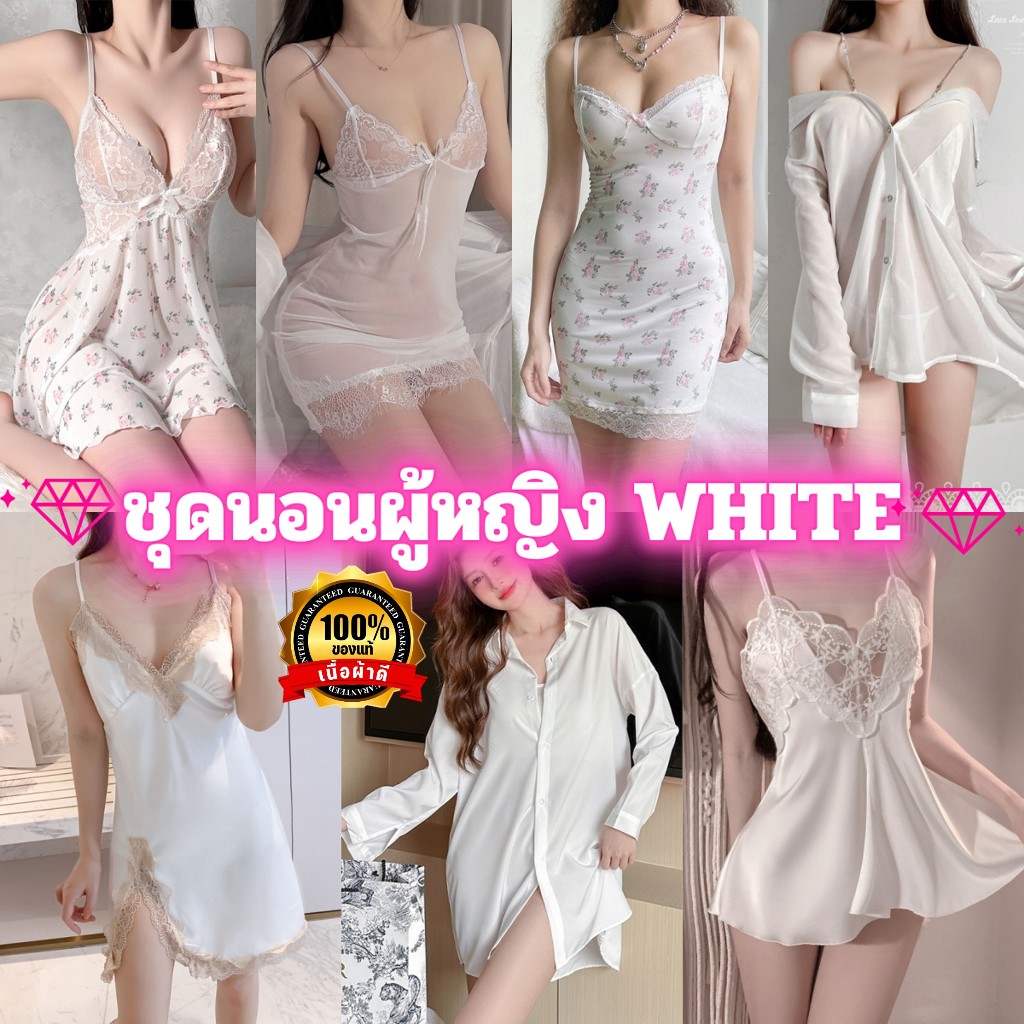NIGHT TIME ชุดนอนเดรส เดรสสายเดี่ยว เดรสซาติน พร้อมส่ง SET-539