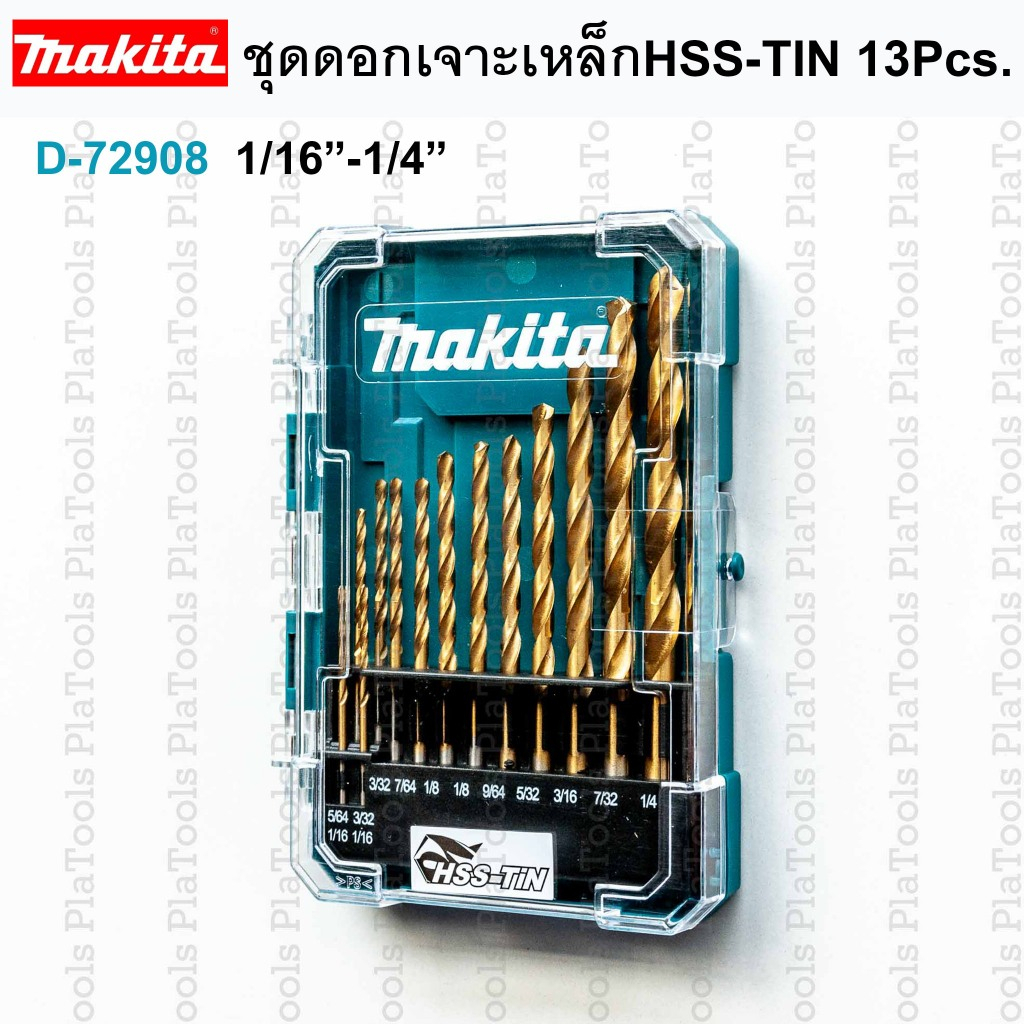 ชุดดอกสว่านเจาะเหล็ก HSS-TIN (สีทอง)13 ชิ้น/ชุด Makita D-72908 (ของแท้)
