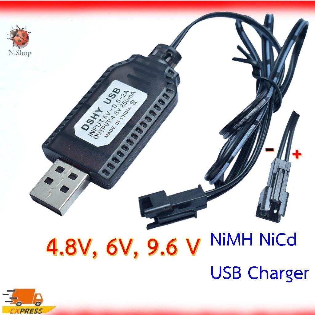4.8V,6V,9.6V  NiMH NiCd Battery Charger USB แบตเตอรี่  (SM-2P)