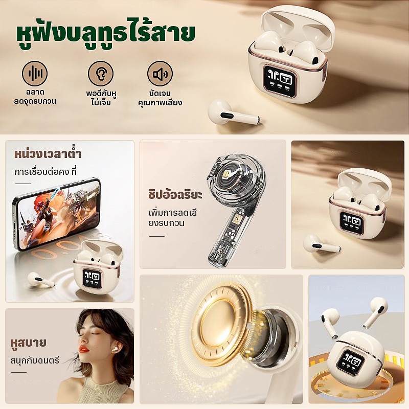 TWS J55 หูฟังไร้สายกึ่งในหูเบสหนัก HD จอแอลซีดีแบตเตอรี่จอแสดงผลลายนิ้วมือสัมผัส HD เสียงโทรต่ำหน่วงเกมหูฟังบลูทู ธ 5.3