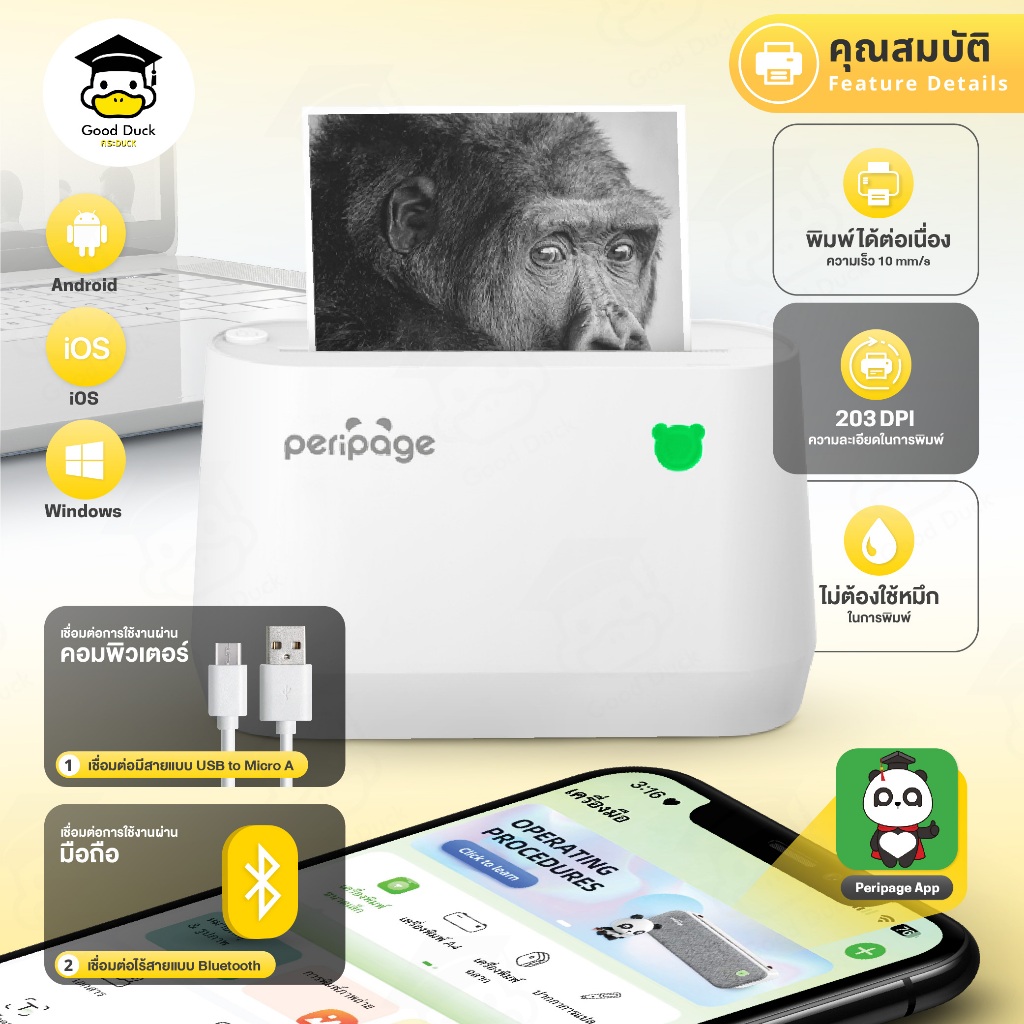 Peripage A9 เครื่องปริ้นพกพา เครื่องปริ้นท์ไร้สาย ปริ้นใบปะหน้า Shopee ไม่ใช้หมึก Mini Printer ราคา ถูกที่สุด ดีลบีเคเค แกลเลอรีภาพที่ 3