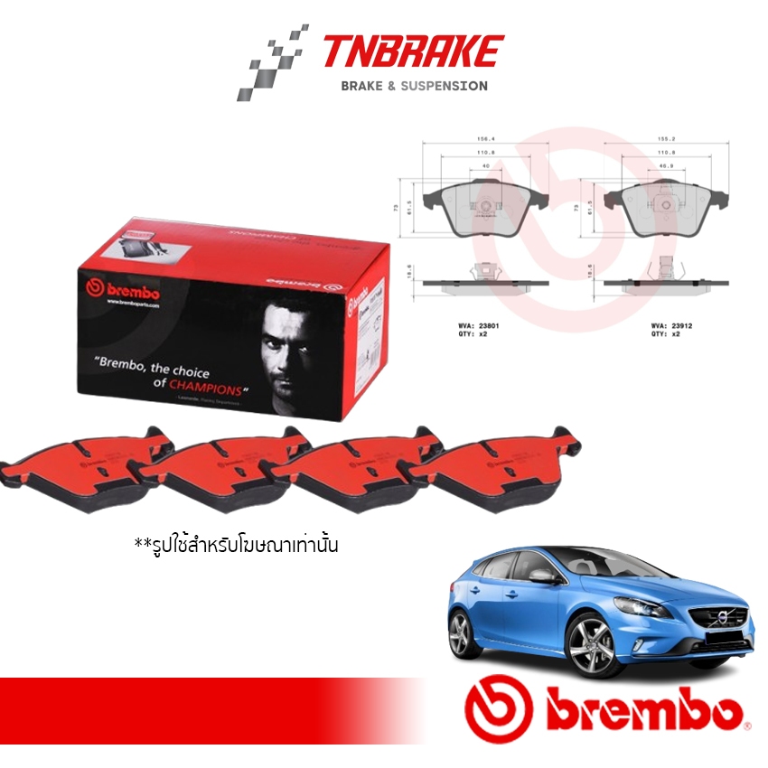 BREMBO ผ้าเบรคหน้า VOLVO V40 Hatchback 2.0 T5 ปี12ขึ้นไป S40 V50 C70 C30 ผ้าเบรคV40 ผ้าเบรคBREMBO
