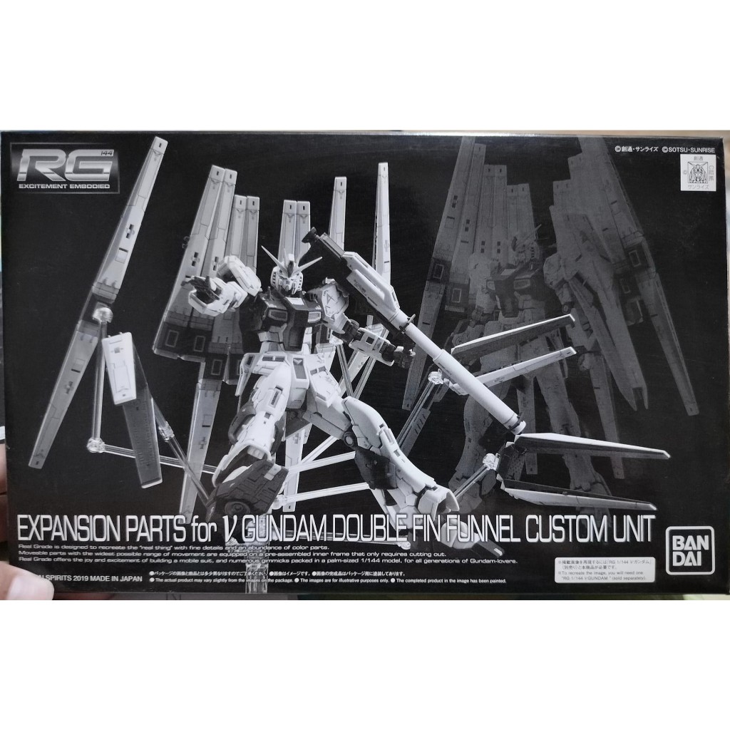 RG Expansion Parts for Nu Gundam Double Fin Funnel Custom Unit (พร้อมส่ง มือ1)