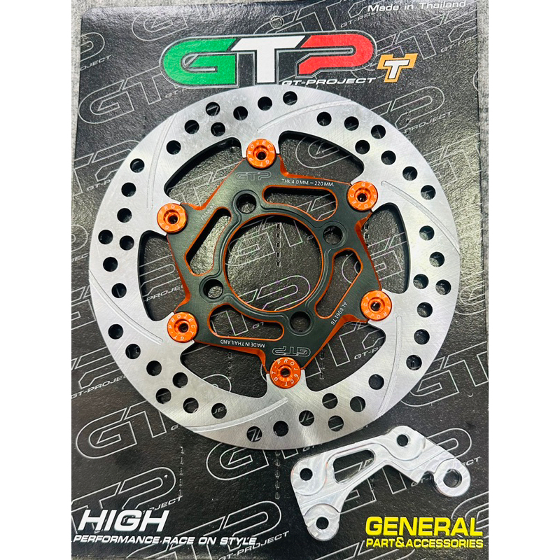 จานดิสเบรด​ Giorno​  รุ่นธรรมดา CBSขนาด220MM  หมุดสี สีอื่นๆ ของแท้ 100%  แถมขายึดปั้มฟรีแบรนด์GTP - รูปที่ 4