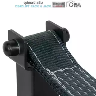 อุปกรณ์ Deadlift Rack & Jack (TX-SR001) - เครื่องออกกำลังกาย แบรนด์ IVADE
