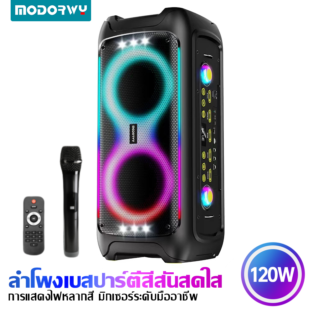 Mordowy ลําโพง ลําโพงบลูทูธ ลําโพงบลูทูธเบสหนัก Bluetooth Partybox ลำโพงตัวใหญ่ ลำโพงพร้อมไมค์ ลำโพงร้องคาราโอเกะ Bass+