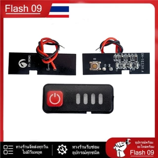 วงจรบอกระดับไฟ สำหรับแบตเตอรี่ 18V 24V ได้ทุกรุ่น // A