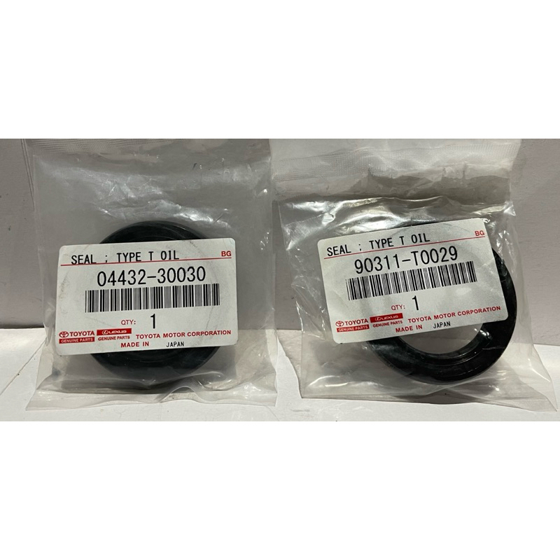 ซีลท้ายเกียร์ TOYOTA VIGO (รหัส 90311-T0029), ซีลท้ายเกียร์ Mighty-x, Hero LN56(35-58-11)(04432-30030) เลือกได้