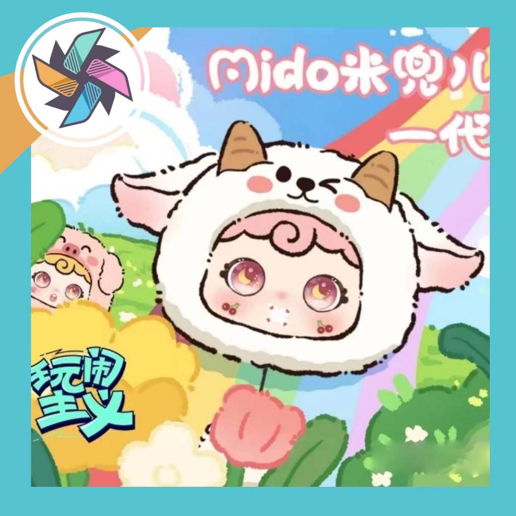 (โค๊ดแฟลด 30%) พร้อมส่ง Mido ตุ๊กตาพวงกุญแจ มีหาง เปลี่ยนตาได้ แบบจุ่มและยกกล่อง