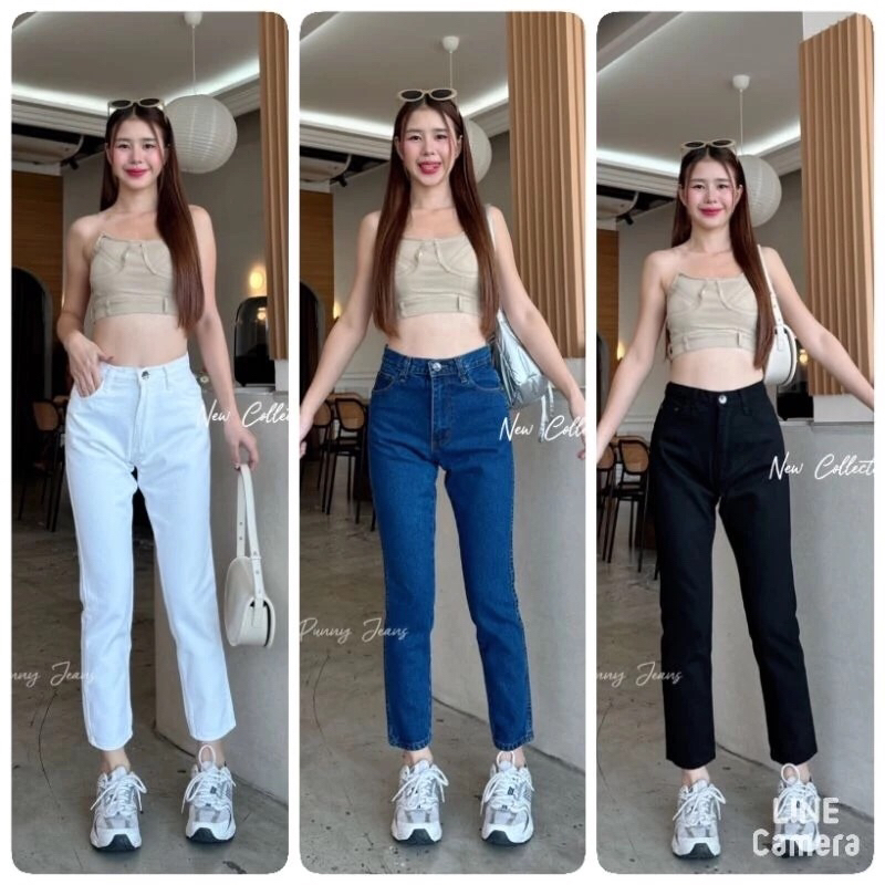 Punny Jeans กางเกงยีนส์ผู้หญิง ทรงบอย คลาสสิค ผ้าไม่ยืด