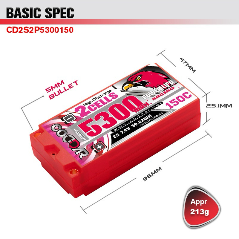 CODDAR Lipo 2s 7.4V 5300mAh 150c (Shorty)