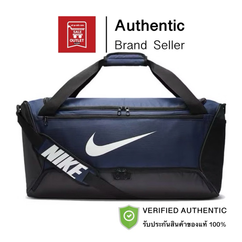 กระเป๋าสะพายยิม NIKE BRASILIA DUFFEL BAG (60L) รับประกันลิขสิทธิ์แท้100%