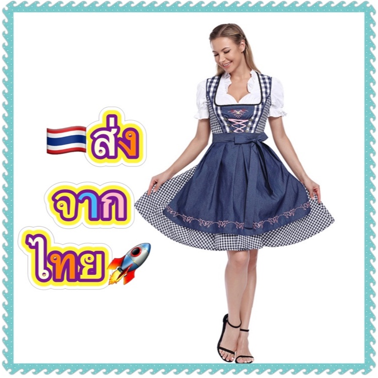 ชุดบาวาเรี่ยน bavarian ยุโรป europe นานาชาติ ชุดประจำชาติ ชุดเยอรมัน เด็กผู้หญิง oktoberfest  german beer festival