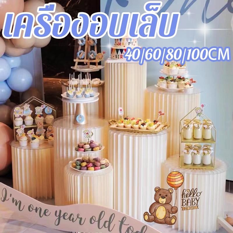 จัดส่งที่รวดเร็ว ชั้นวางเค้ก แบบกระดาษ ของตกแต่งงานวันเกิด งานแต่งงาน โต๊ะขนมหวานทรงกระบอก
