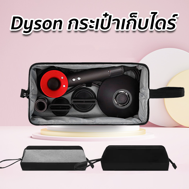 *รุ่นใหม่ล่าสุด*กระเป๋าใส่ไดร์เป่าผมแบบหนังPU แบบซิป เตารีดดัดผม ไดร์เป่าผม ชิ้นส่วนกระเป๋าเก็บของอเนกประสงค์