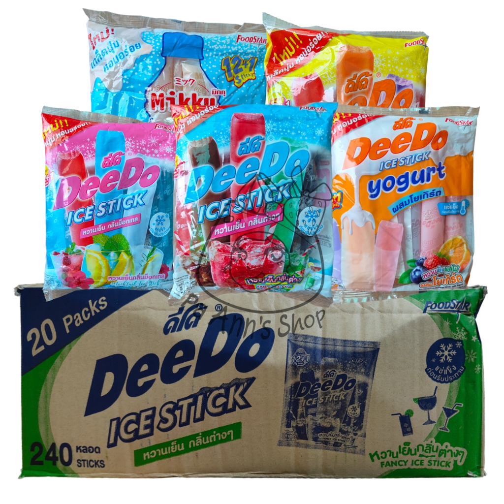 [ยกลัง 260หลอด] DeeDo icestick ดีโด้ ไอซ์สติ๊ก หวานเย็น แช่แข็งอร่อยมาก