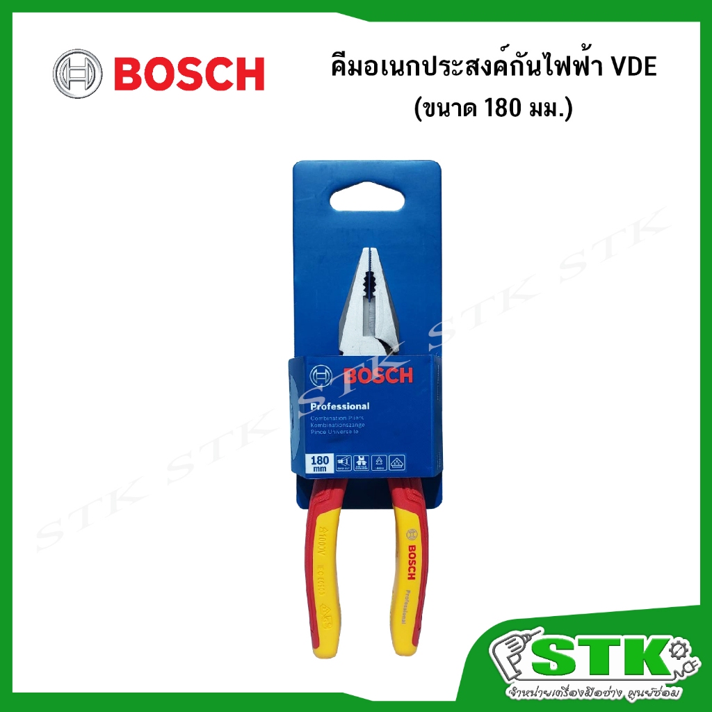 BOSCH คีมอเนกประสงค์กันไฟฟ้า VDE 180 mm (1600A02NE1) Combination Pliers ราคา ถูกที่สุด ดีลบีเคเค แกลเลอรีภาพที่ 2