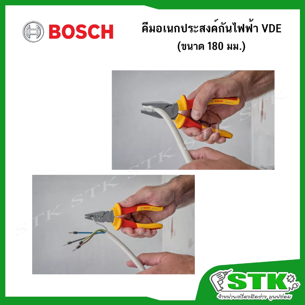 BOSCH คีมอเนกประสงค์กันไฟฟ้า VDE 180 mm (1600A02NE1) Combination Pliers ราคา ถูกที่สุด ดีลบีเคเค แกลเลอรีภาพที่ 3